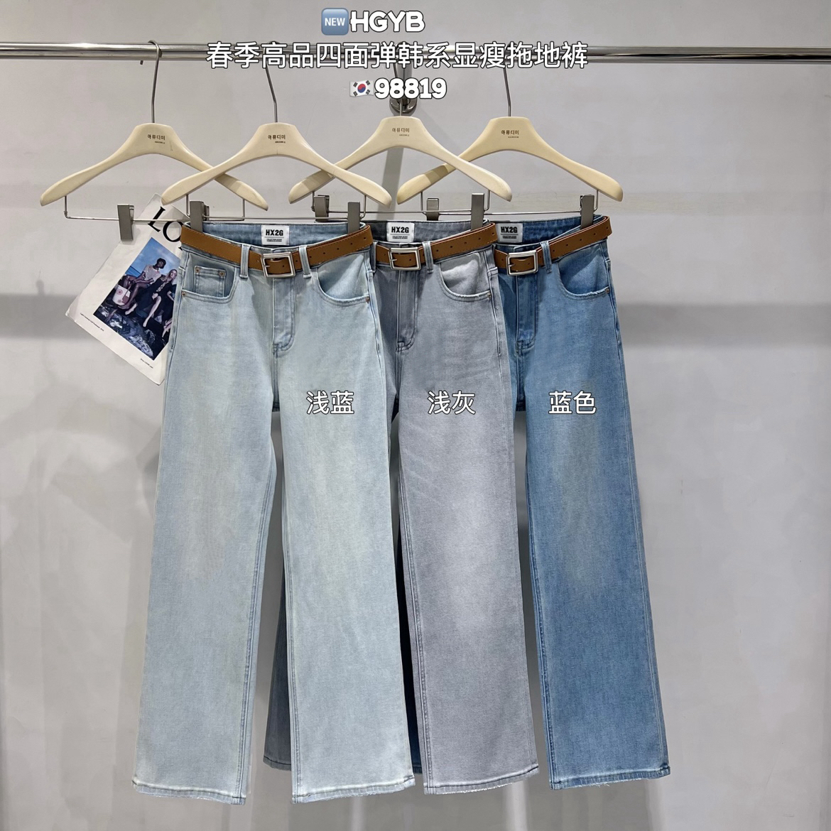 【窄版直筒裤98819】春季新款四面弹瘦身直筒拖地裤