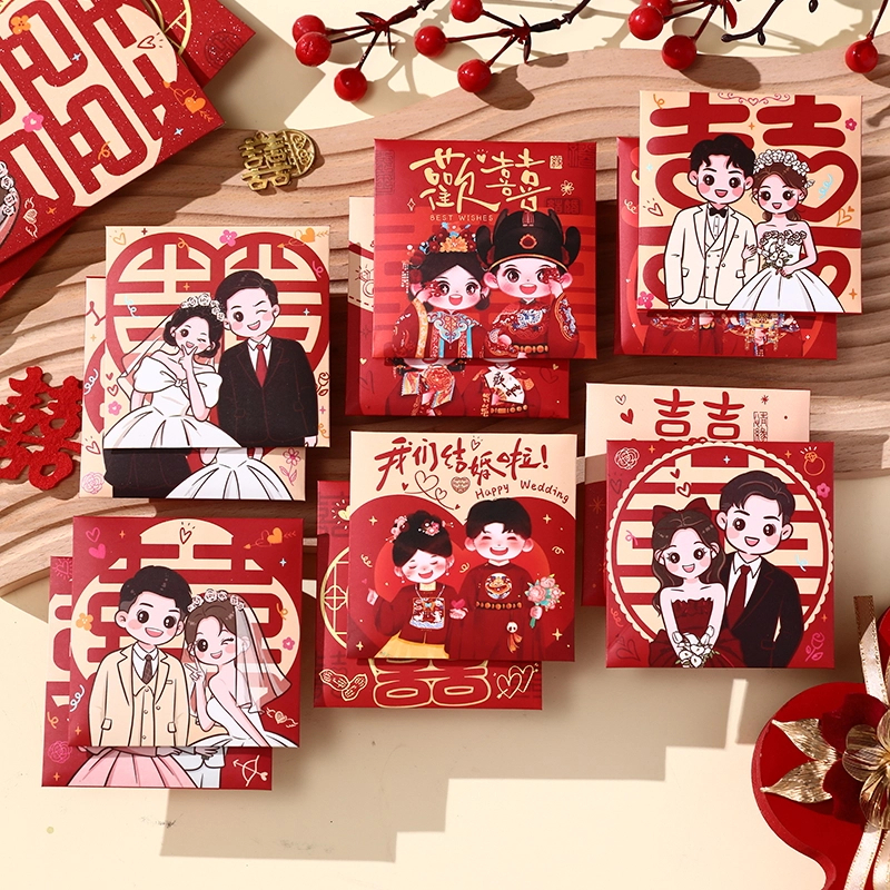 结婚专用红包小号接亲堵门个性创意抛洒2025新款喜字塞门国风红包