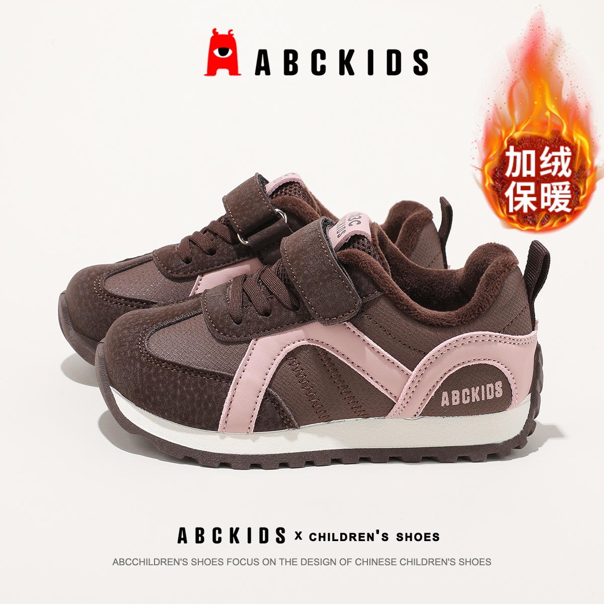 Abckids儿童棉鞋2025冬季新款女童加绒保暖休闲鞋男童软底德训鞋