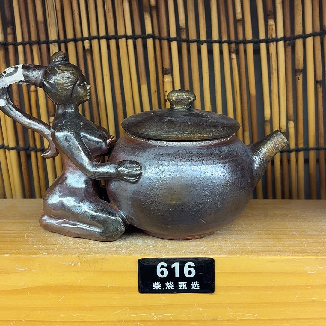 陶园柴烧，精品高货616