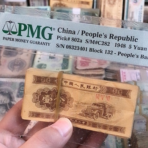 100张退市一分菠萝
