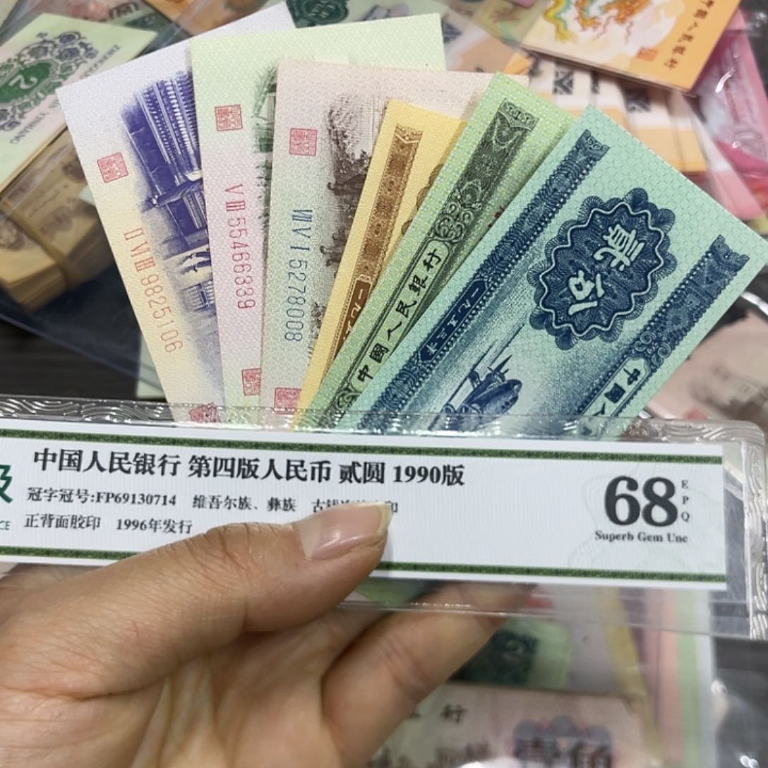 退市钱原图发货6张