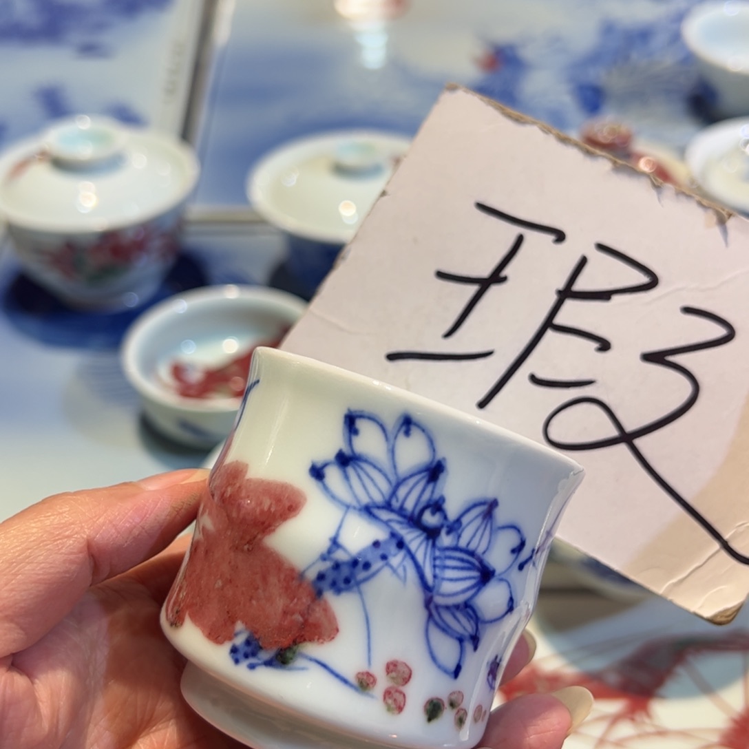 杯除夕快乐原矿青花釉里红