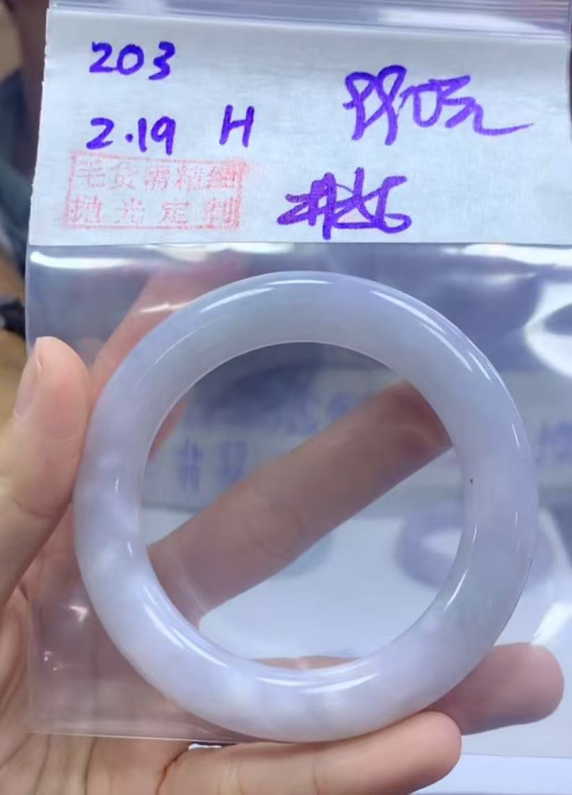 定制翡翠未镶嵌毛货需精细抛光203手镯56+990元+拍一发一