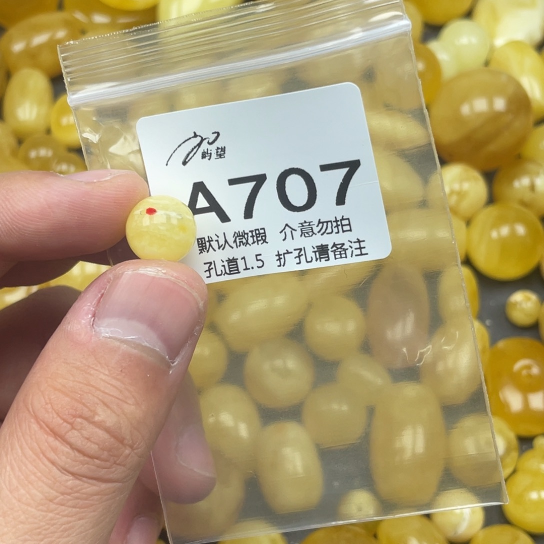 蜜蜡未镶嵌珠宝奇石