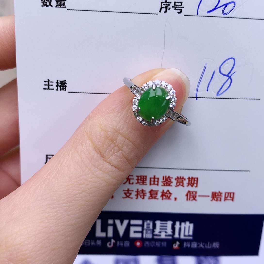 翡翠戒指银S925镶嵌120