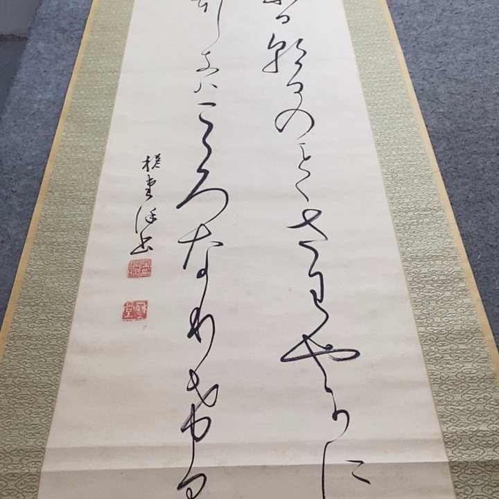 艺***馆字画字画字画字画
