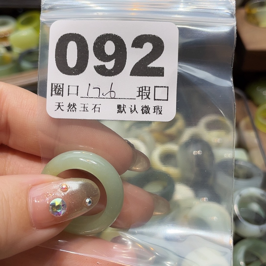 h***.蛇纹石玉合金戒指