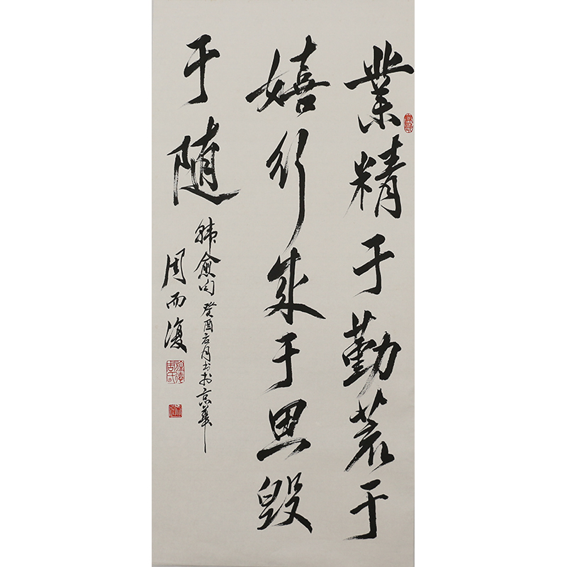 A189 周而复书法软片 50m×102cm