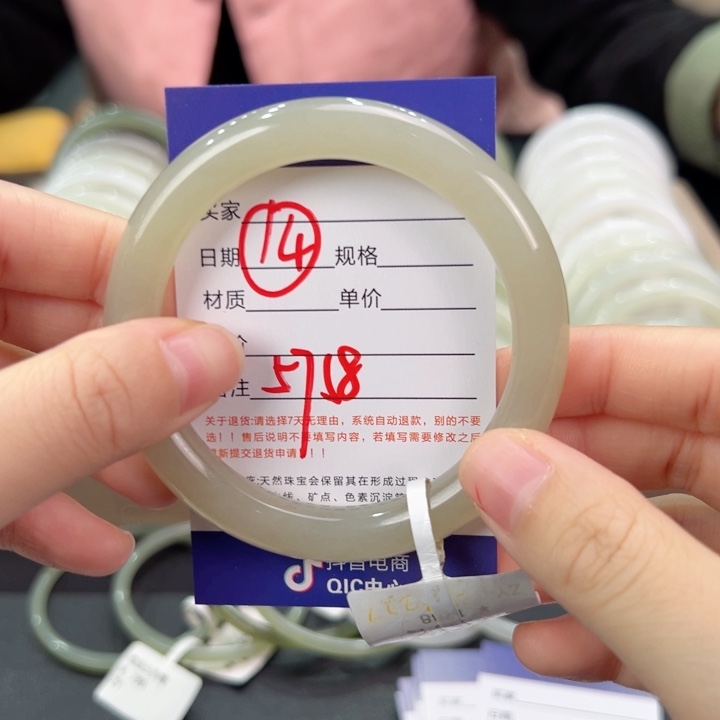 未镶嵌手镯和田玉