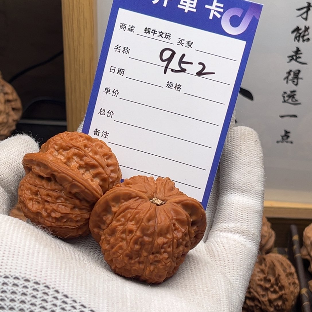 s***y把件文玩核桃952血麒麟