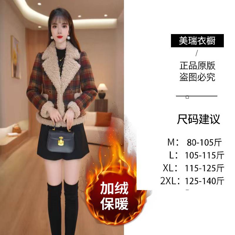 【美瑞】2025冬季修身显瘦时尚优雅高贵通勤女士加绒外套M-2XL