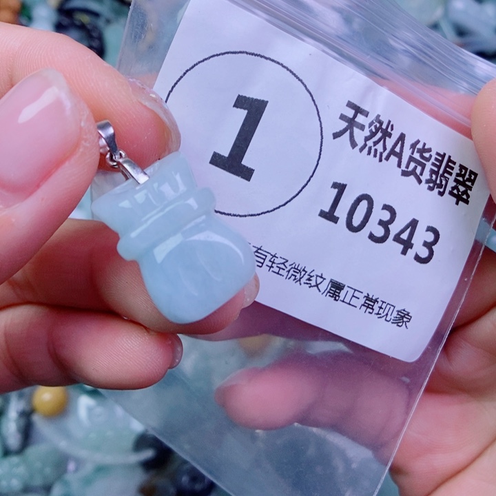 翡翠未镶嵌颈饰吊坠