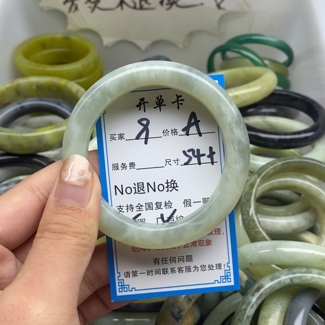 蛇纹石玉未镶嵌手镯