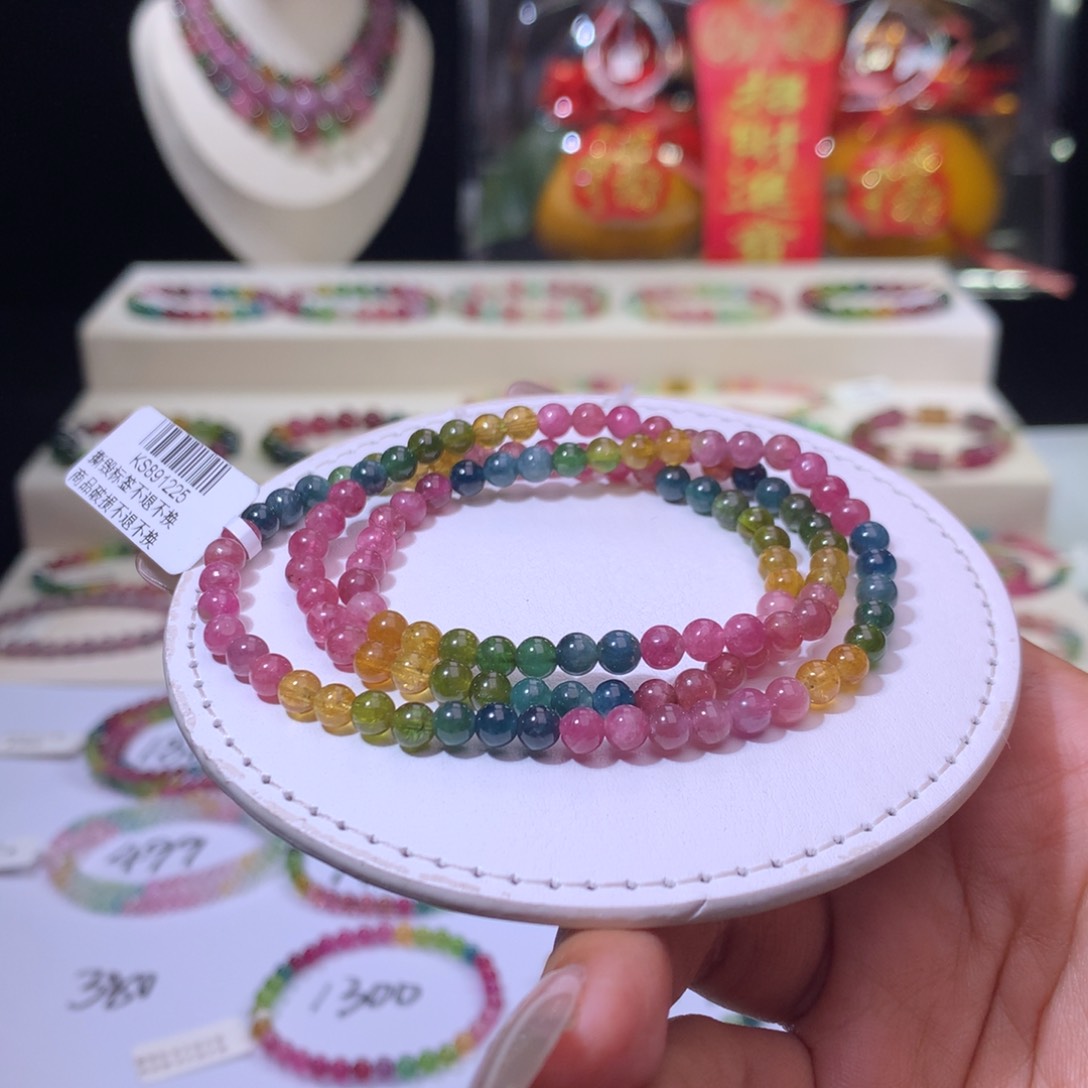 碧玺手链合金碧玺