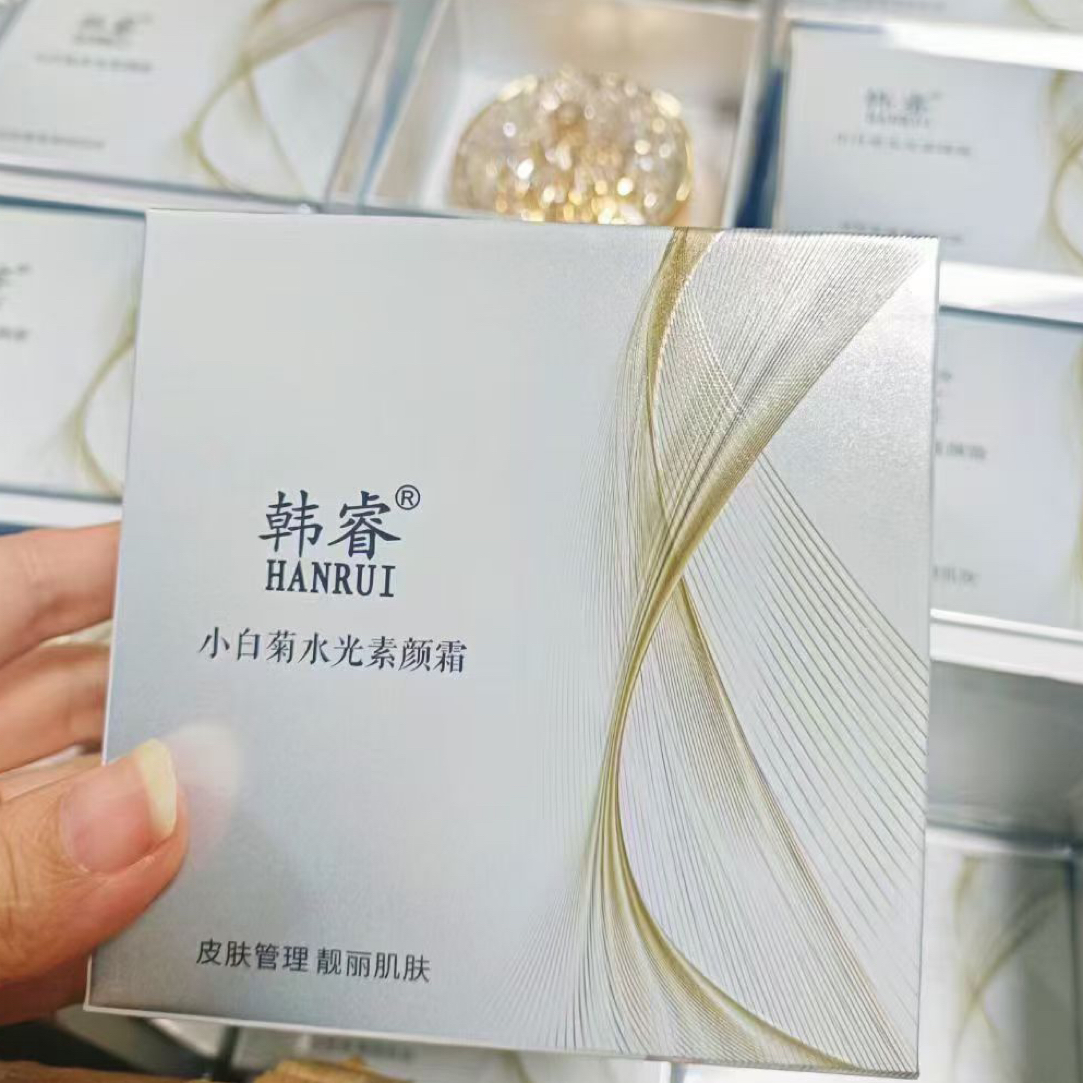 【每日爆单，五星推荐】水光素颜霜