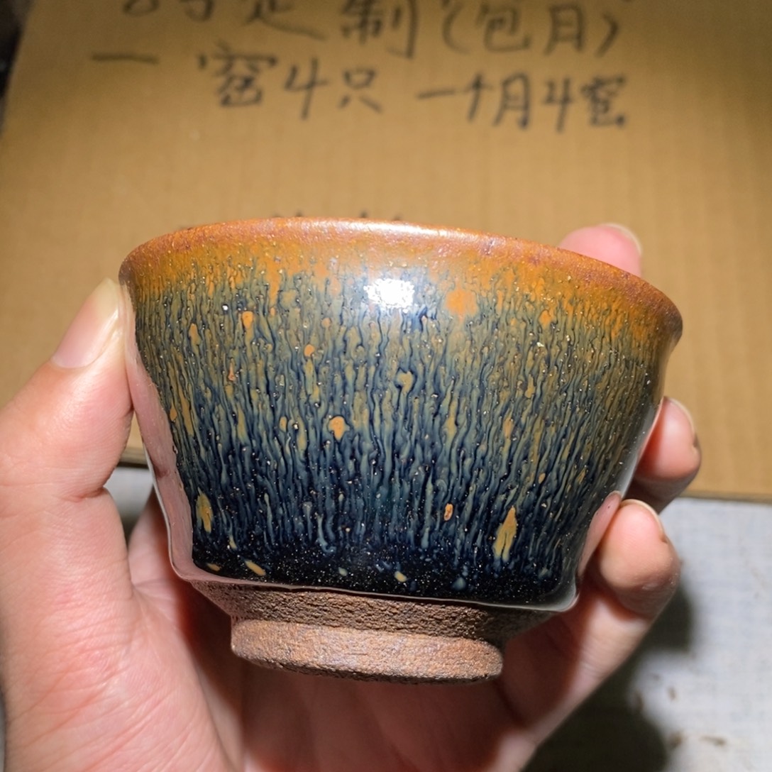 茶盏8 崇溪堂龙窑柴烧建盏x