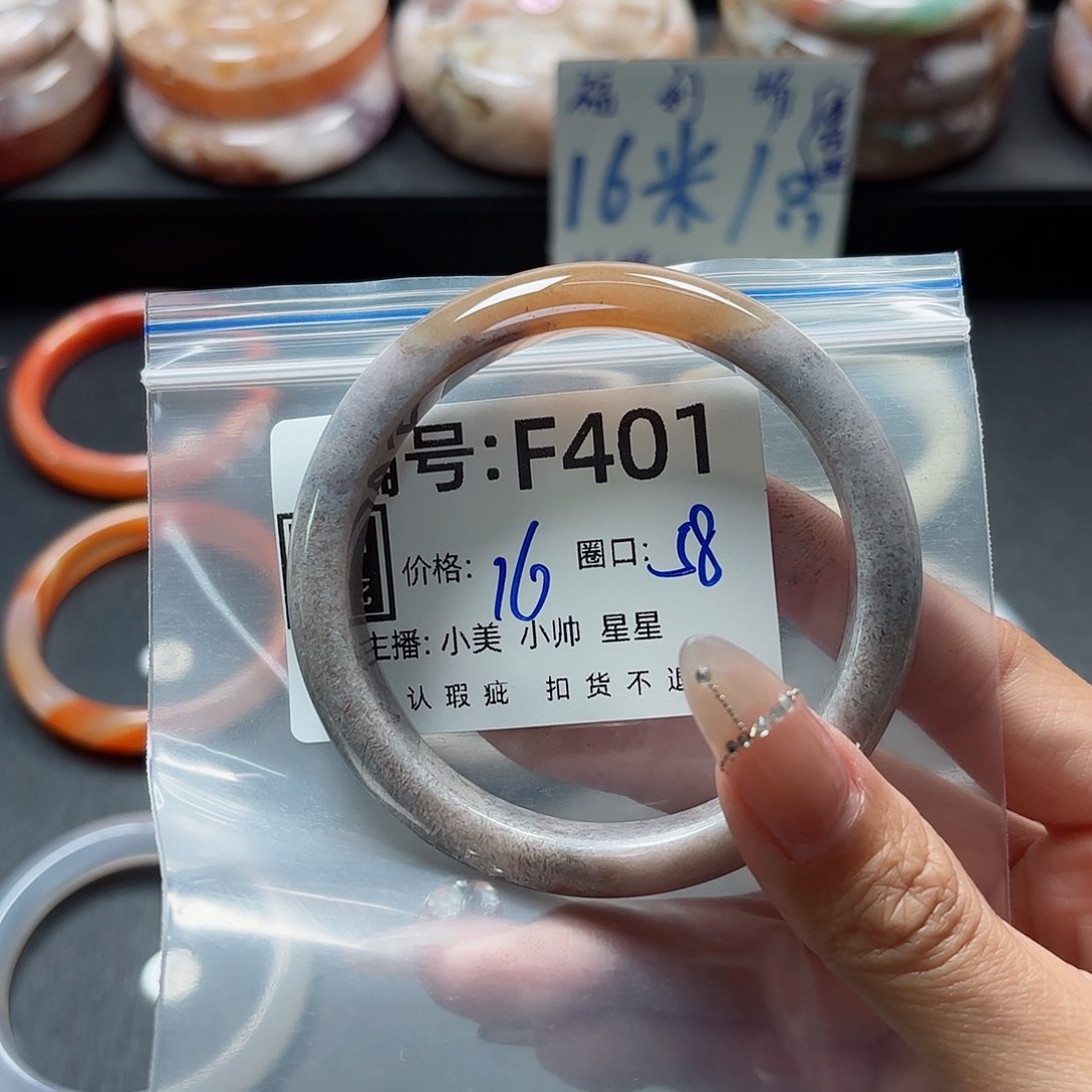 石英质玉手镯合金f****a