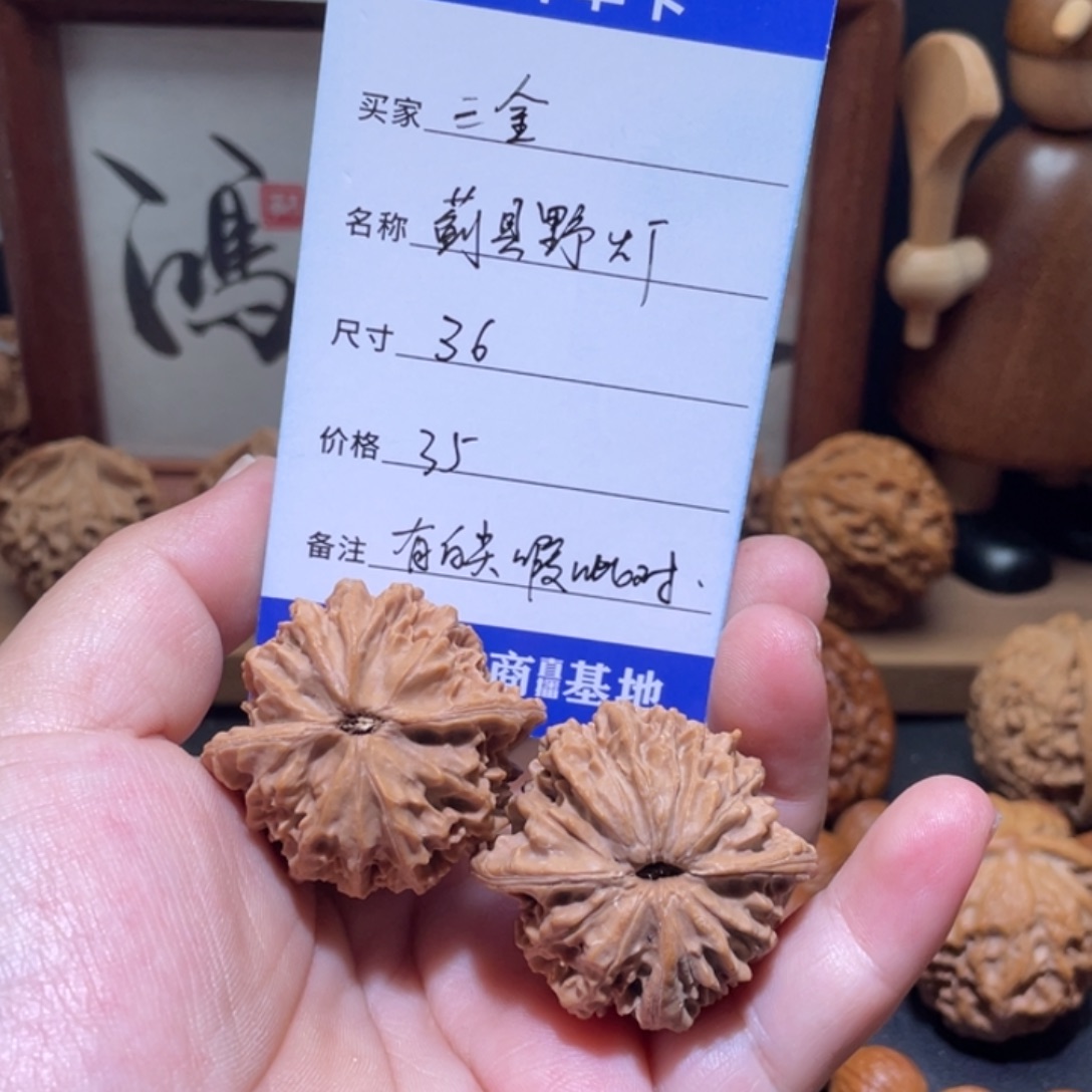 三***金吊坠桃核蓟县夜灯有白尖瑕疵