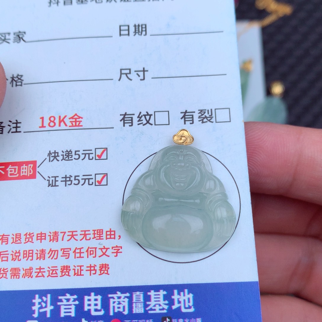 翡翠18K金镶嵌吊坠(不含链)