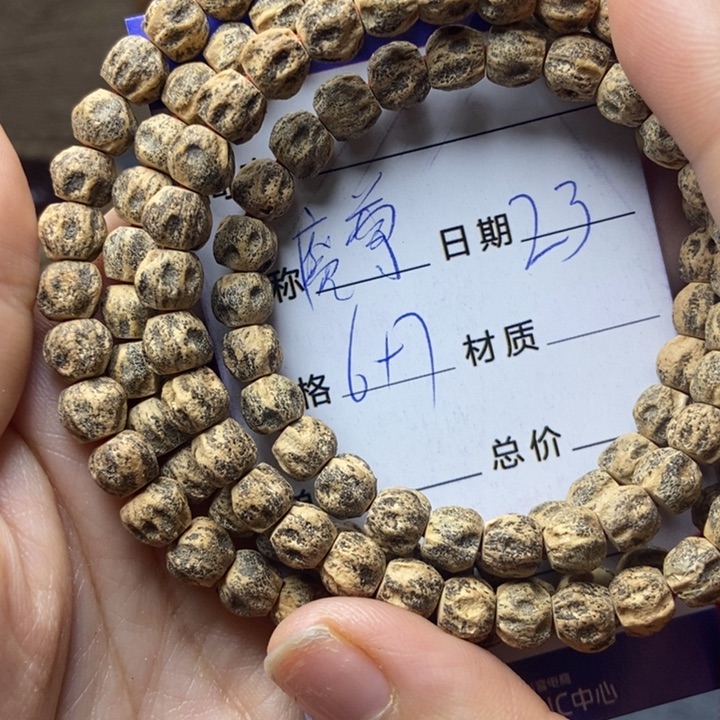 【闪购商品】柏香籽/百香籽吊坠