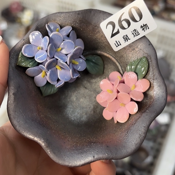 山泉造物手工制作柴烧260