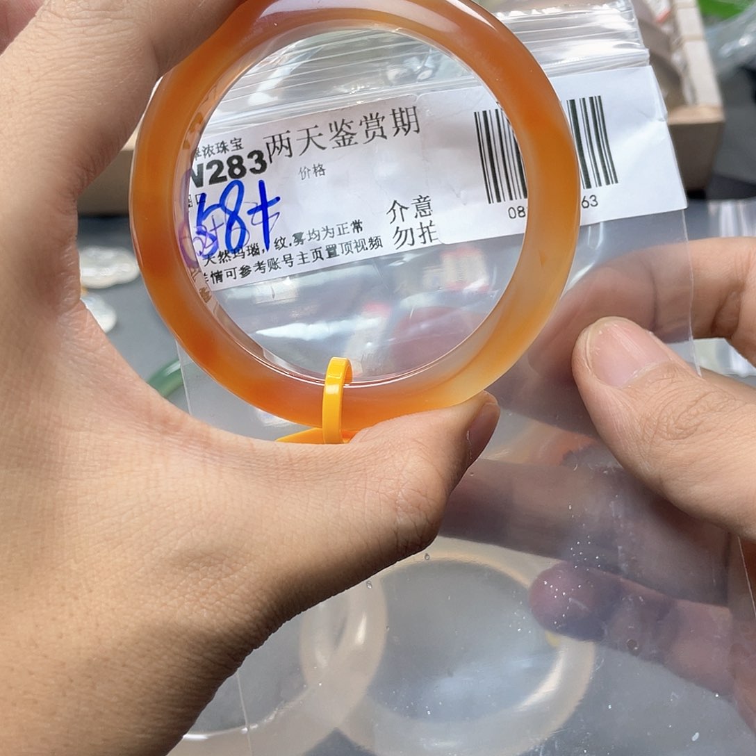 玛瑙/玉髓手镯未镶嵌濛*哒283