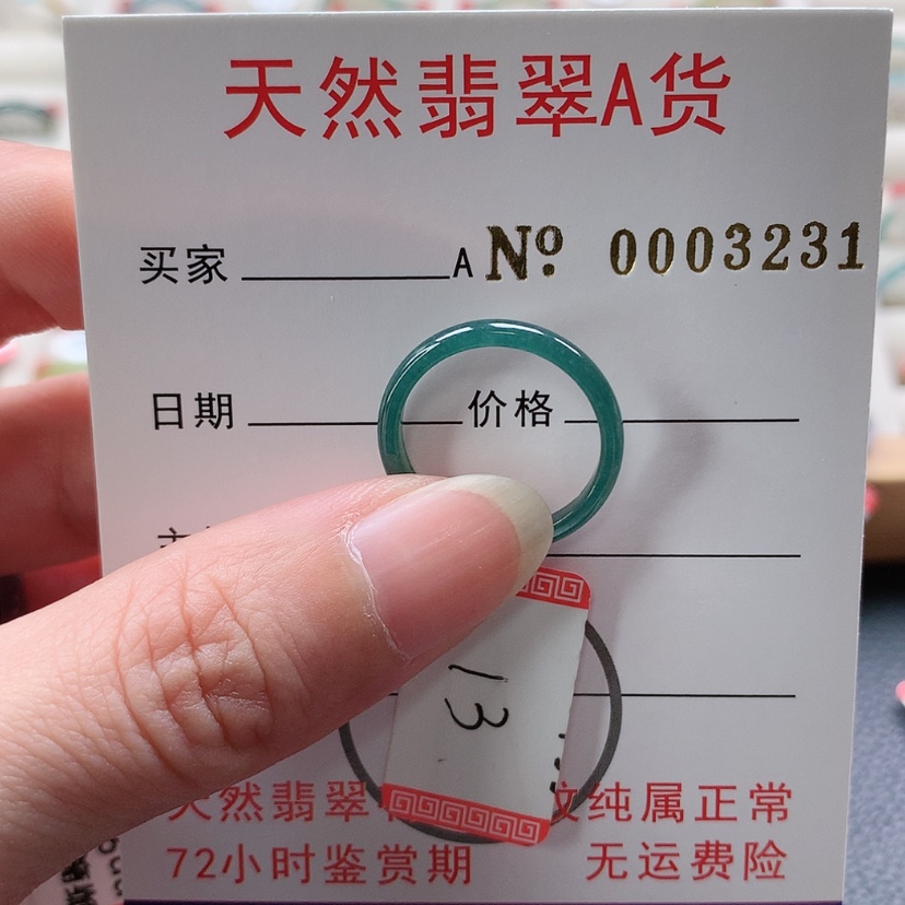 【闪购商品】翡翠戒指未镶嵌亦****贝天然翡翠翡翠，