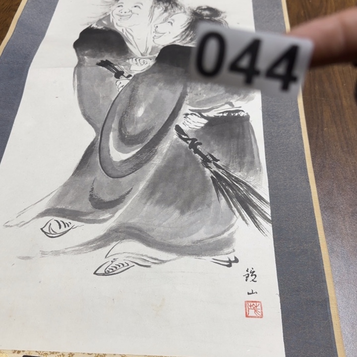 牧****」哈哈哈哈哈044