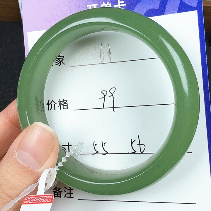 石英质玉手镯未镶嵌