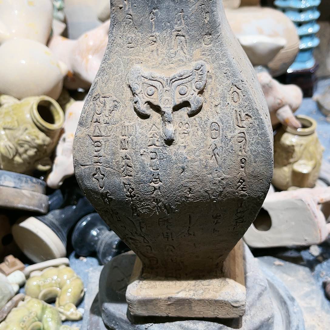 占*猴瓦当摆件茶台的一大