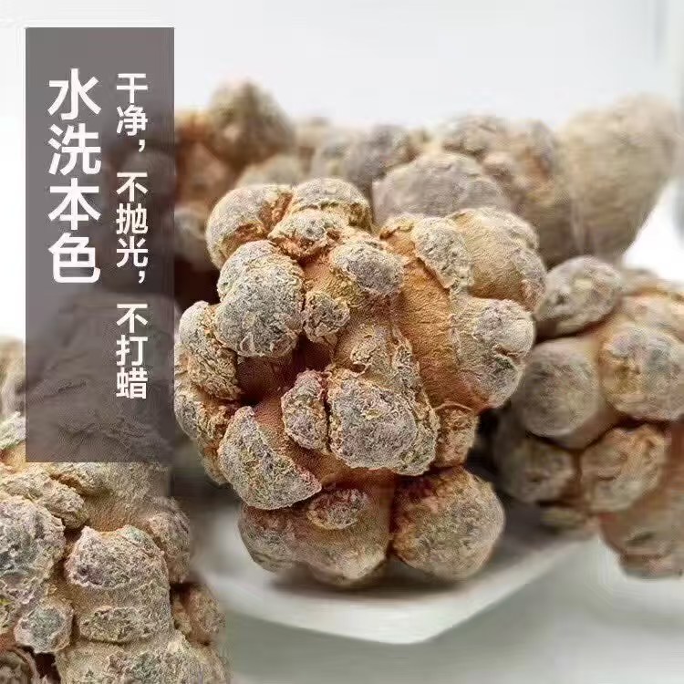精选文山三七10头-40头（下单即送20g冻干墨红玫瑰一瓶）