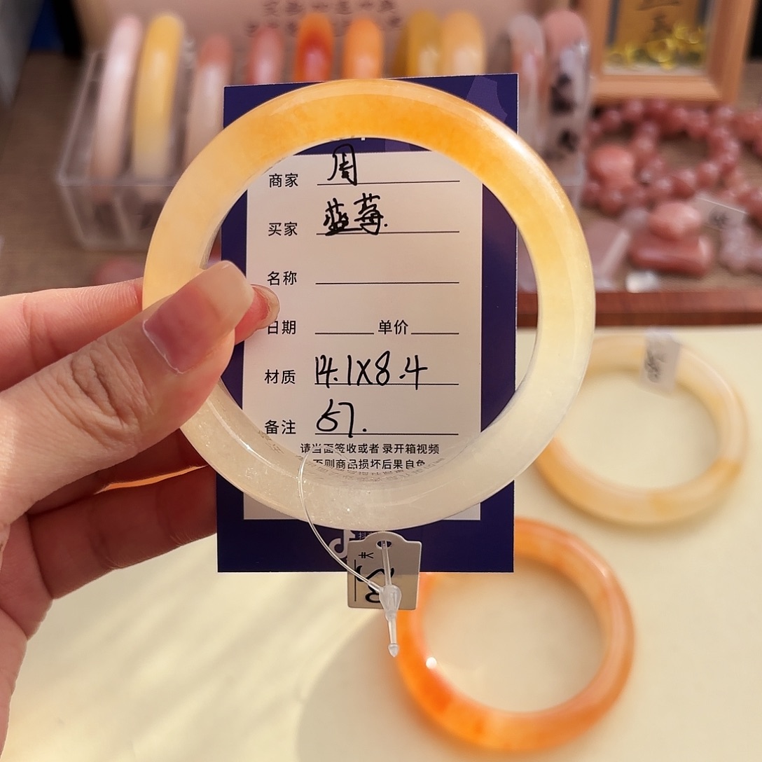 ****甜石英质玉未镶嵌手镯