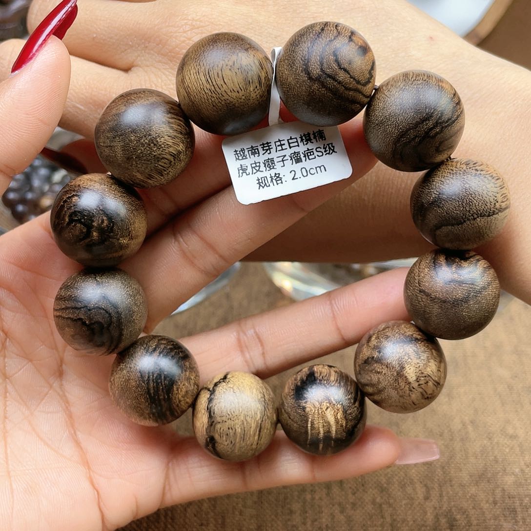 沉香手串林*伸越南芽庄白棋楠
