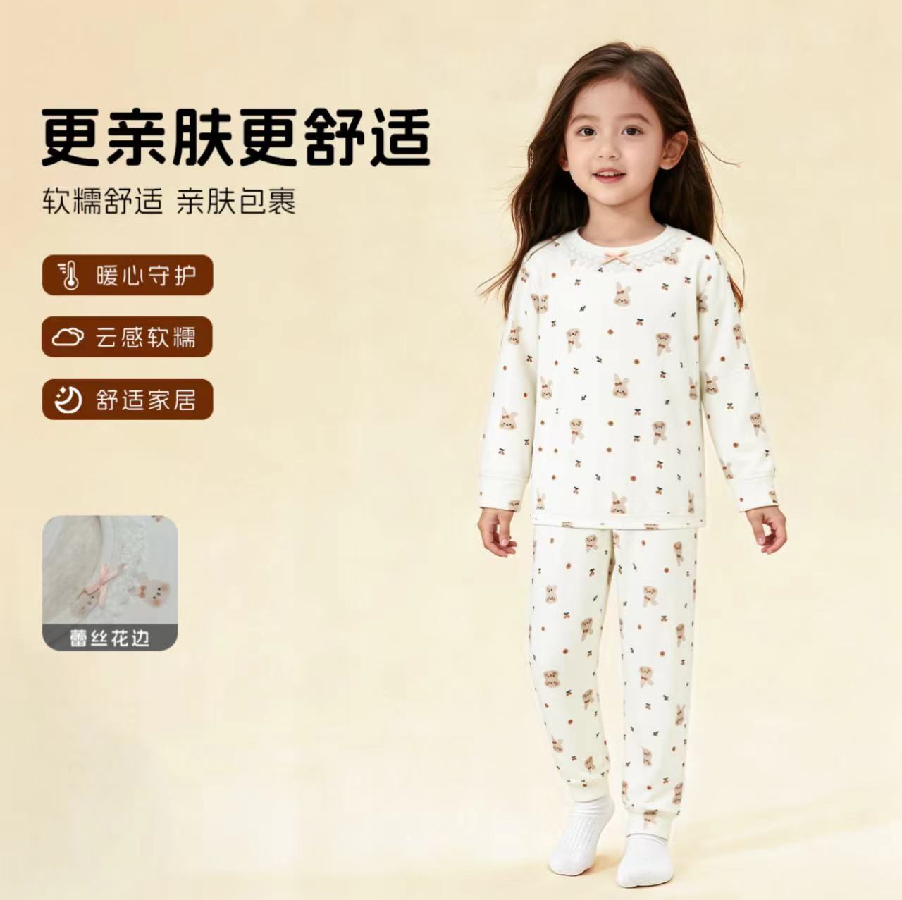 GP汤圆童装【樱桃小兔350g】冬季无骨加厚羊毛蚕丝家居服 YA-3452