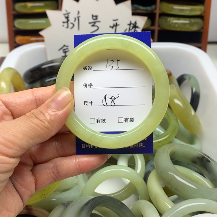 未镶嵌蛇纹石玉手镯