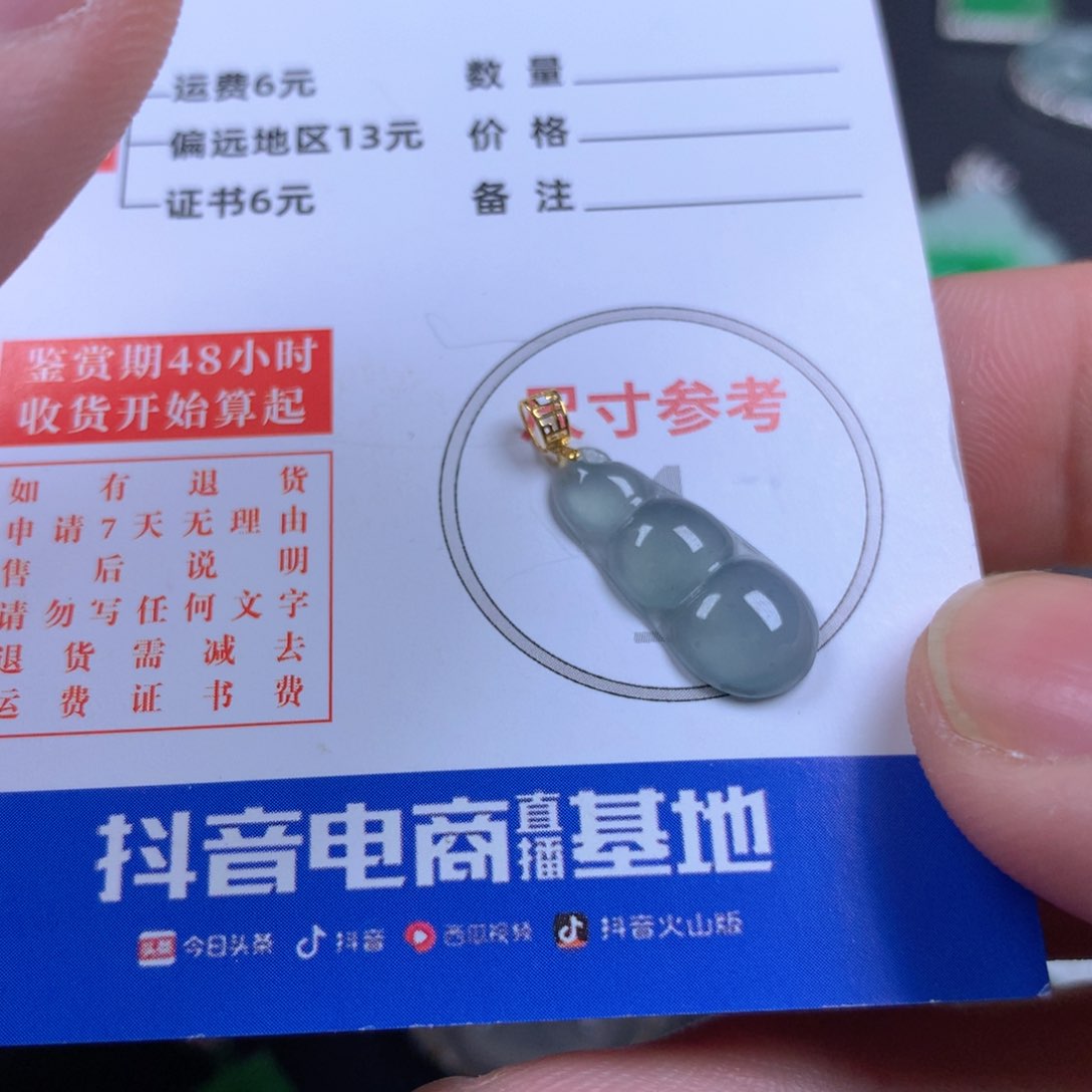 【闪购商品】翡翠颈饰18K金镶嵌翡翠