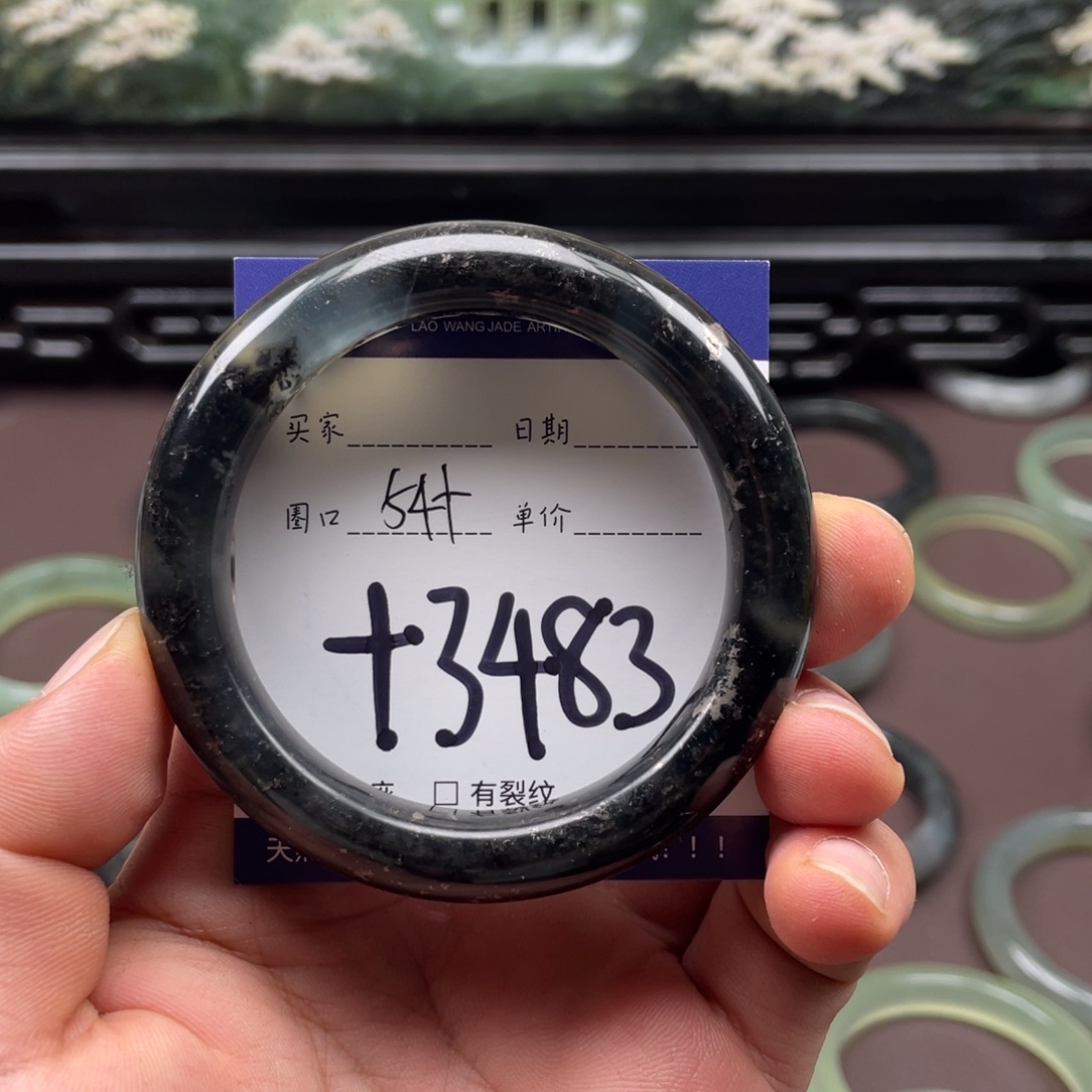 未镶嵌岫玉手镯手镯