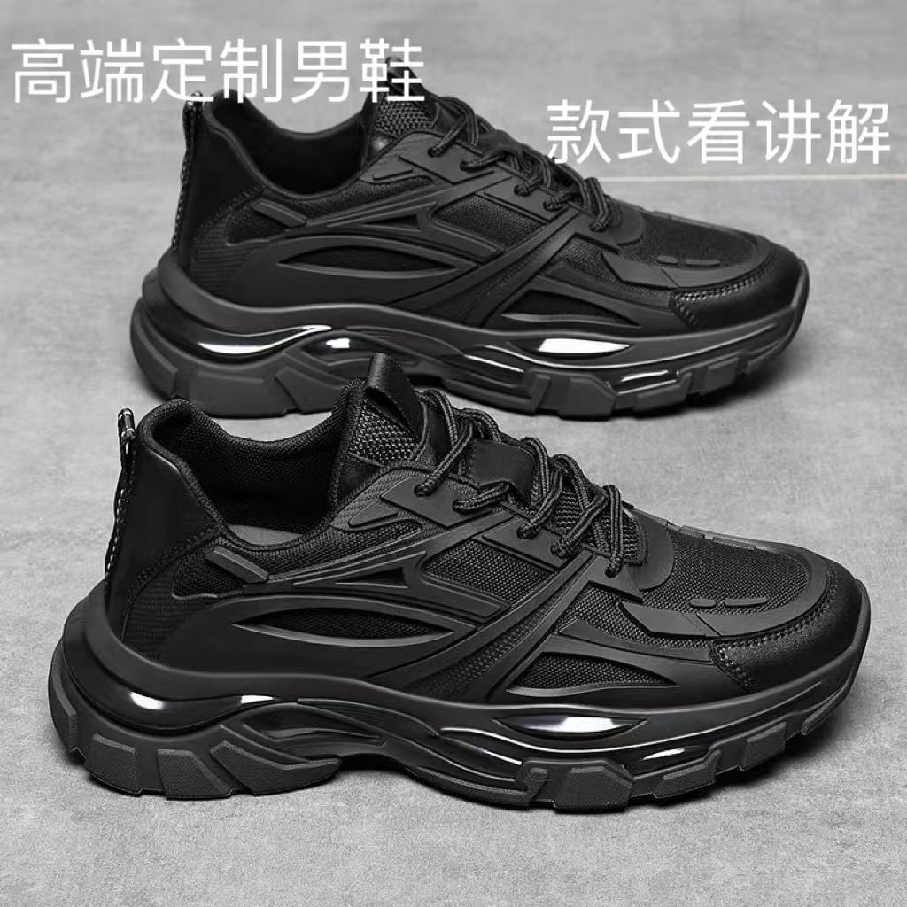 【表弟严选】C1352 灰/黑 舒适休闲鞋 男士冬季高帮鞋