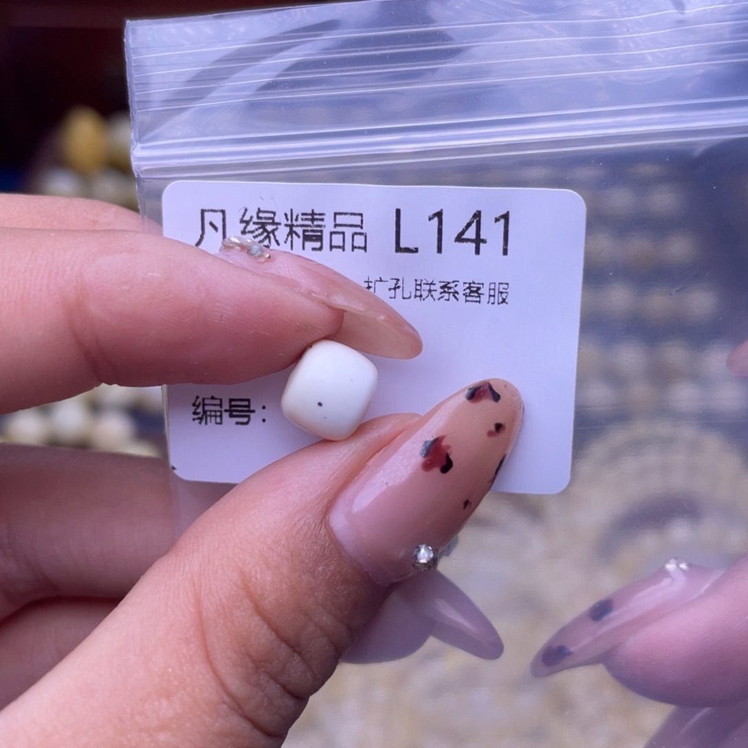 琥珀未镶嵌裸石琥珀