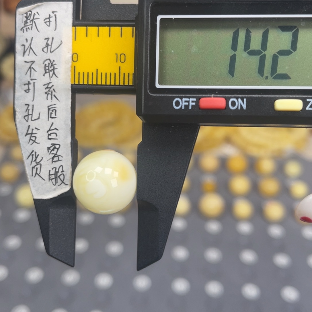 蜜蜡未镶嵌裸石121