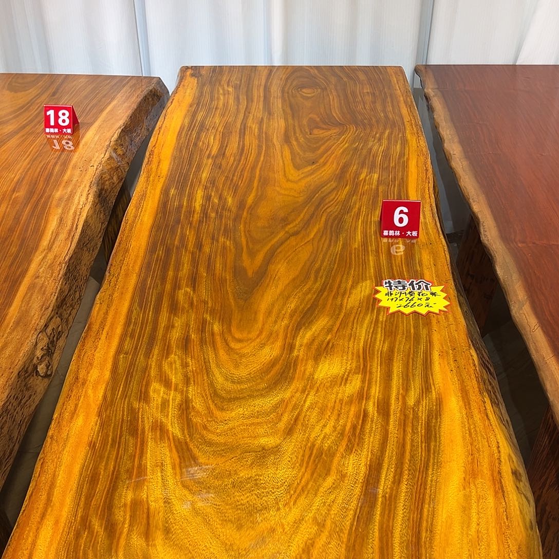 木（非红木类）197*76*8+1对原木脚架