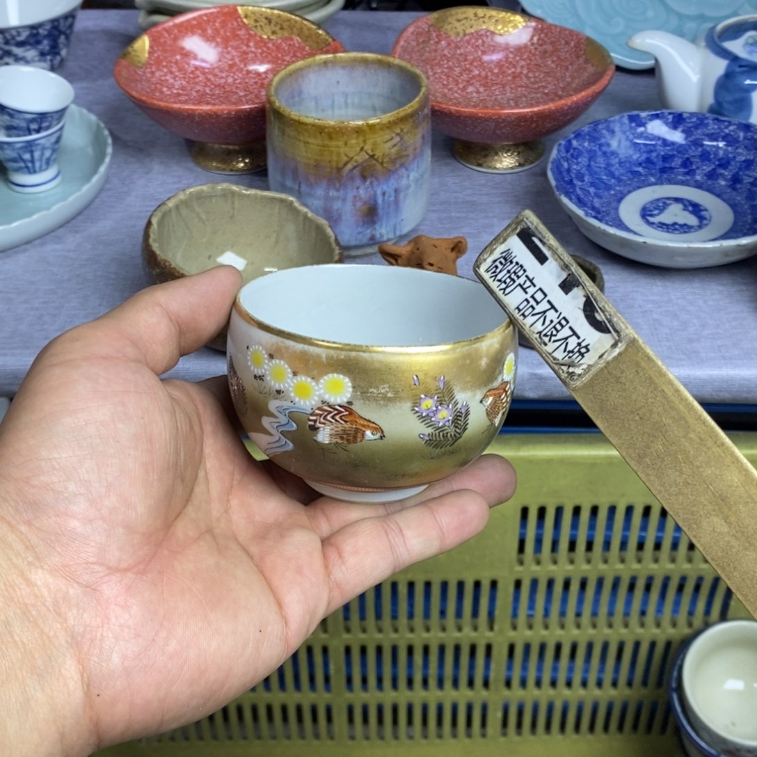 瓷片全场满28元包邮，第141