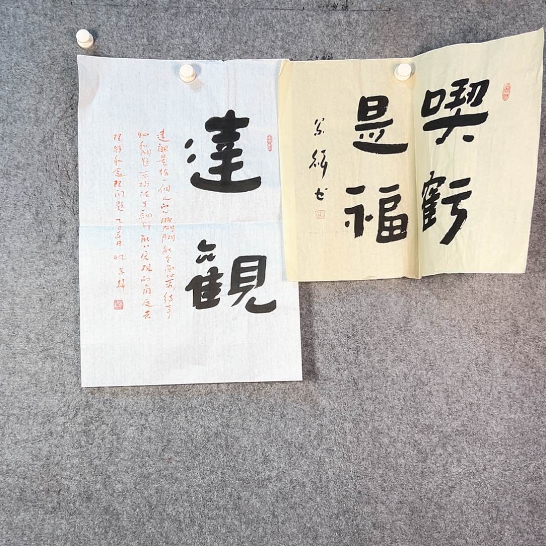 国画510 山水之间有着悠久历史