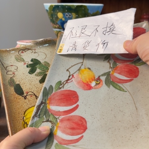 炉景德镇釉下手绘陶瓷  