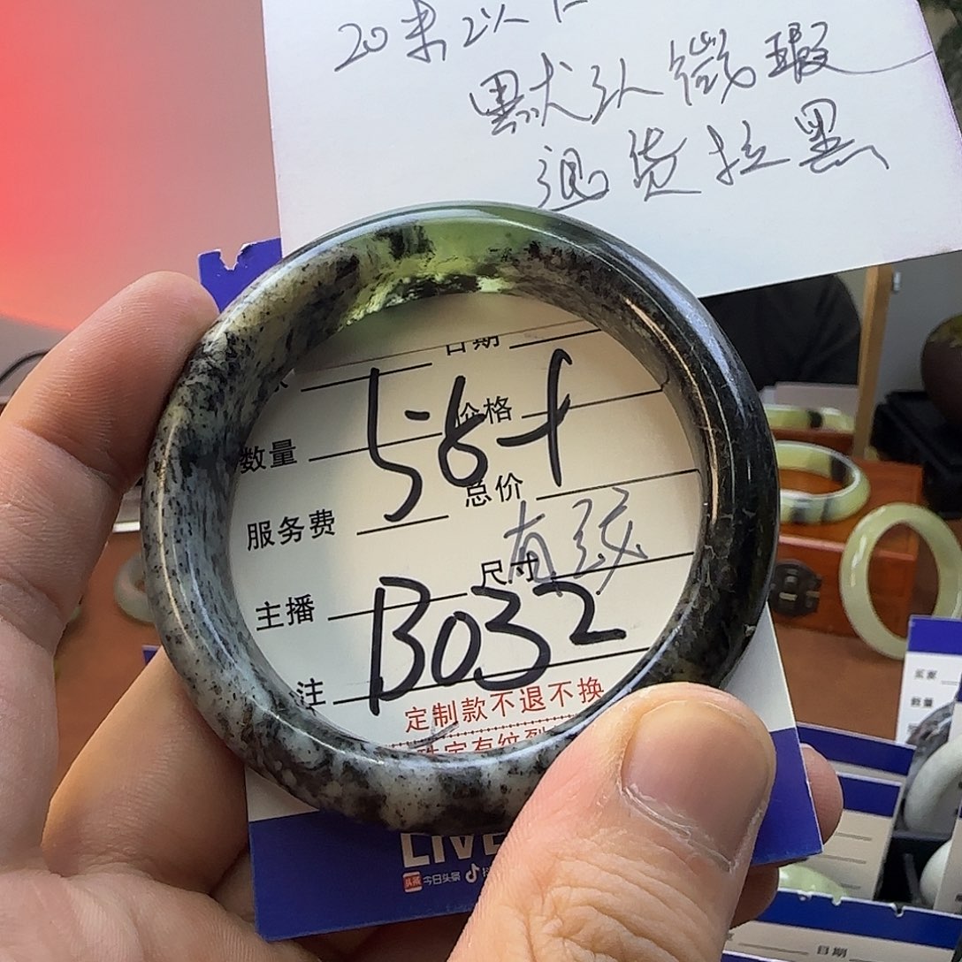 蛇纹石玉合金手镯