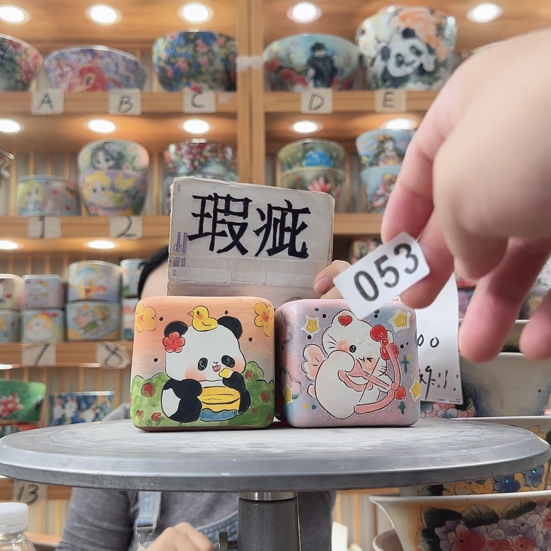 瓷片瑕疵瑕疵学校瑕疵瑕疵瑕疵