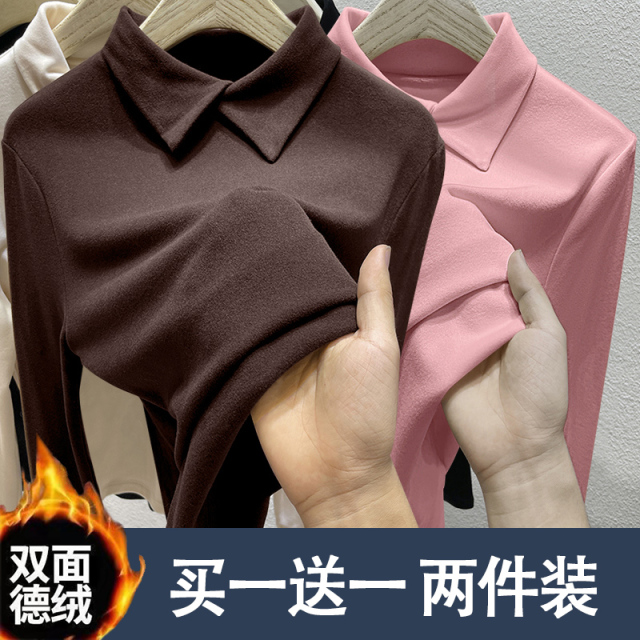 双面德绒磨毛打底衫女2023秋冬新款加绒修身显瘦内搭polo领上衣服
