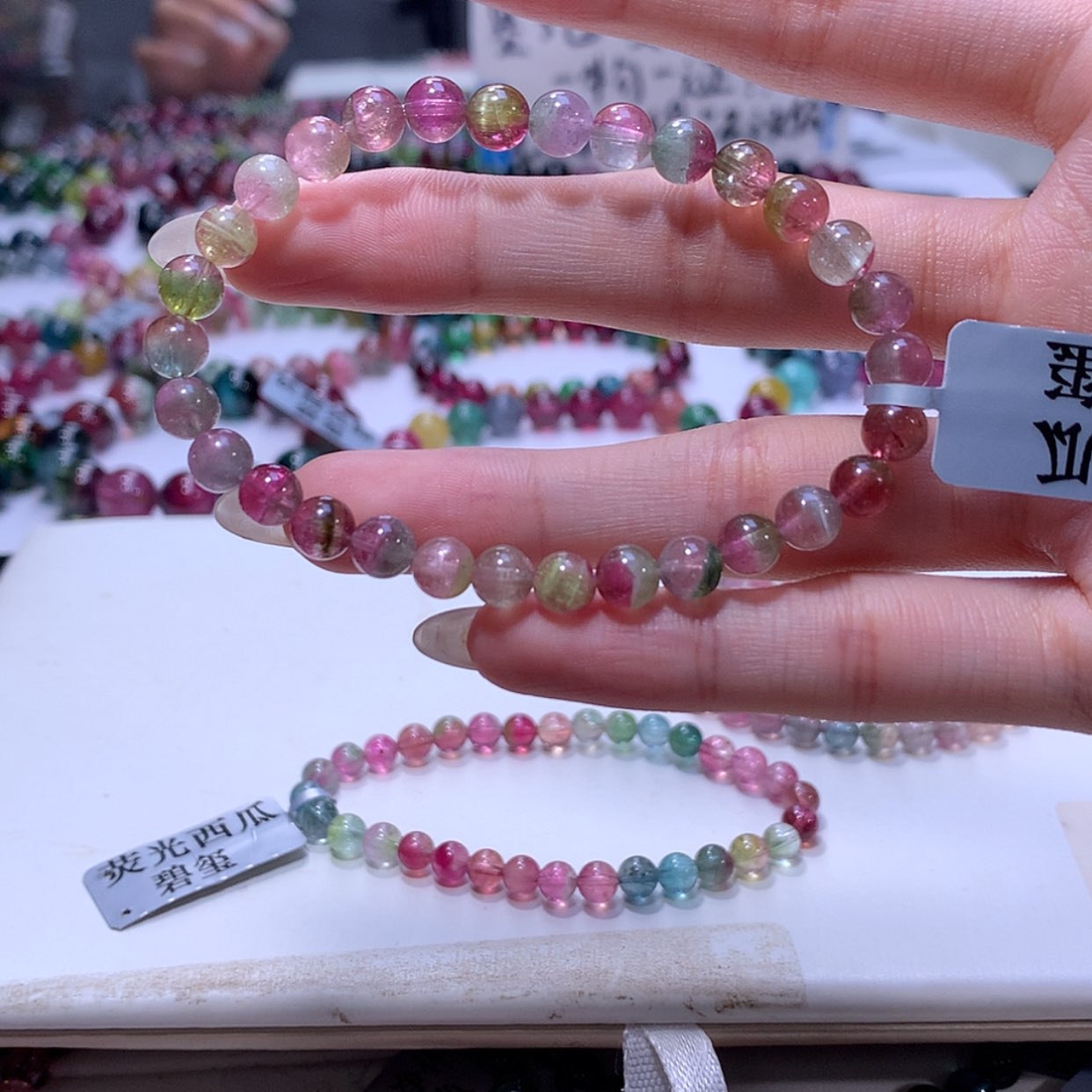 【闪购商品】碧玺手链未镶嵌碧玺