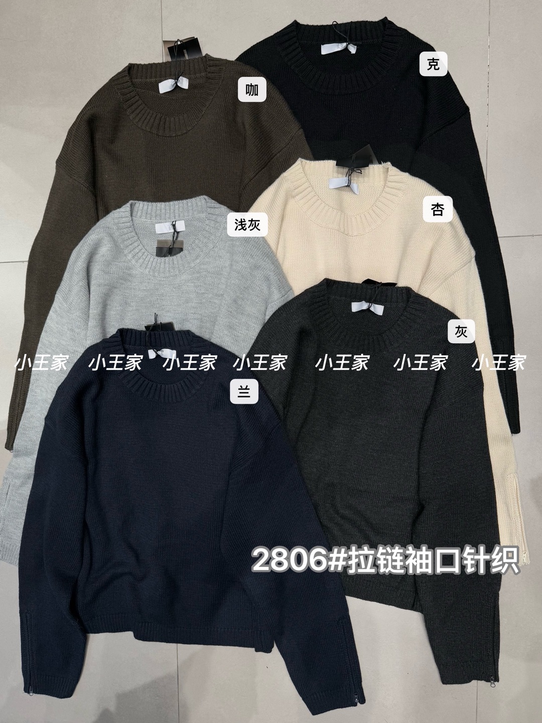 XW#2806#拉链袖口针织上衣 FL
